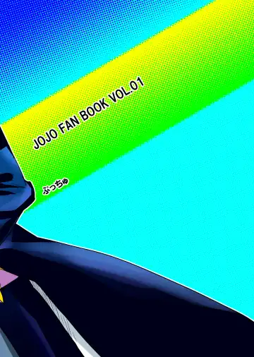 [Echigawa Ryuuka] Yareyare da ze! Fhentai - Page 24