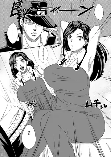 [Echigawa Ryuuka] Yareyare da ze! Fhentai - Page 7