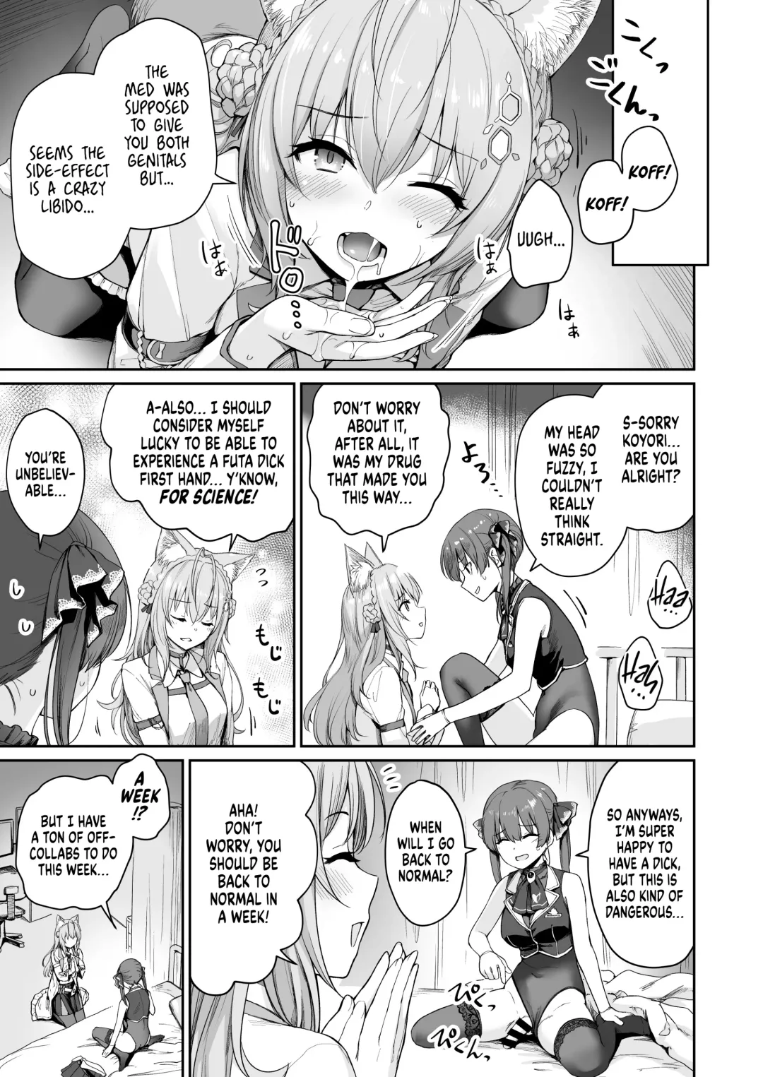 [Benimura Karu] Marine no Yari Chirakashi WEEK | Marine's One Week Sexcapade Fhentai - Page 10