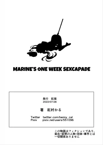 [Benimura Karu] Marine no Yari Chirakashi WEEK | Marine's One Week Sexcapade Fhentai - Page 40