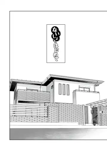 [Umakuchi Syouyu] Naisho no Hajimete ~Suunenburi ni Atta Shinseki no Bijin JK Shimai ni Ecchi no Tehodoki Sarechaimasu~ Fhentai - Page 3