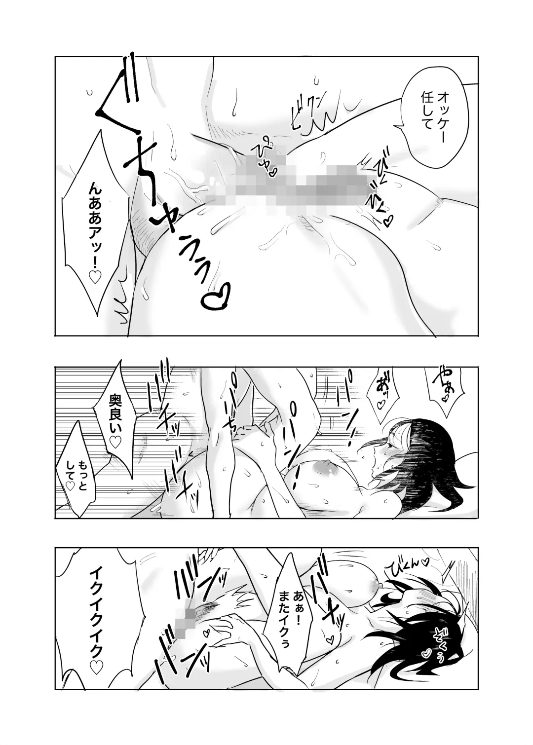 Hajimete no Yoasobi Fhentai - Page 22