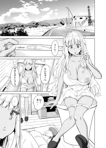 [Kaduchi] Zoku Inaka no Kuro Gal JK to Kekkon shimashita Fhentai - Page 2