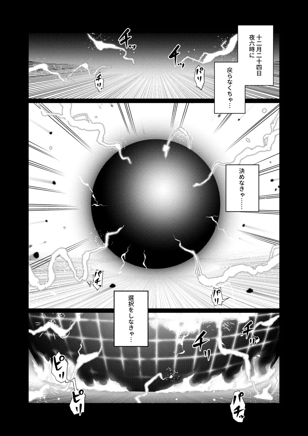 [Matsuka] Lucid Dream Fhentai - Page 2