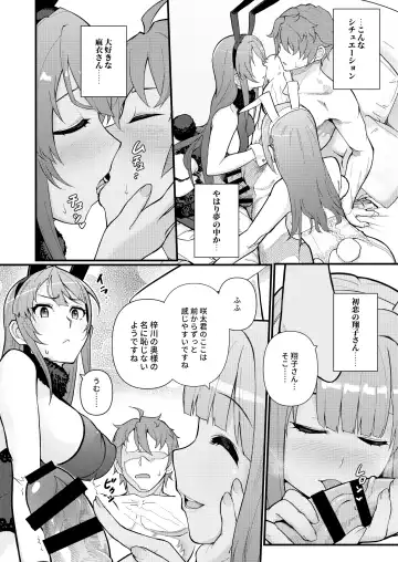 [Matsuka] Lucid Dream Fhentai - Page 11