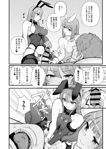 [Matsuka] Lucid Dream Fhentai - Page 15