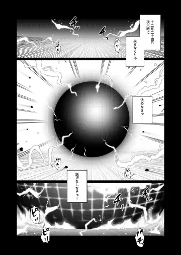 [Matsuka] Lucid Dream Fhentai - Page 2
