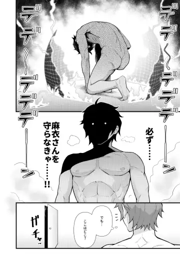 [Matsuka] Lucid Dream Fhentai - Page 3