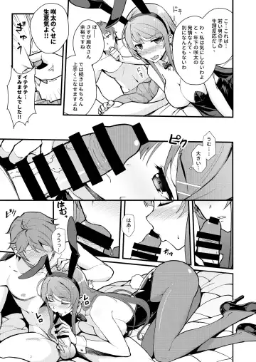 [Matsuka] Bunny Lovers Fhentai - Page 10