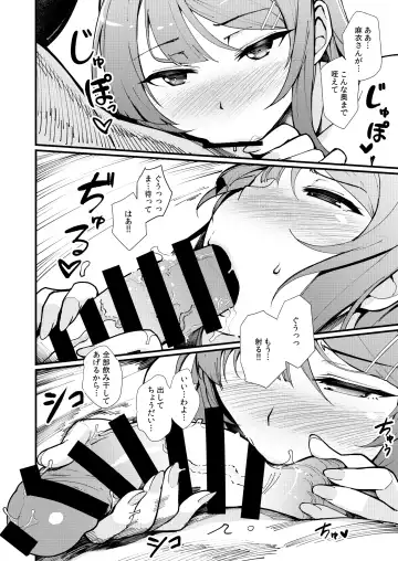 [Matsuka] Bunny Lovers Fhentai - Page 11