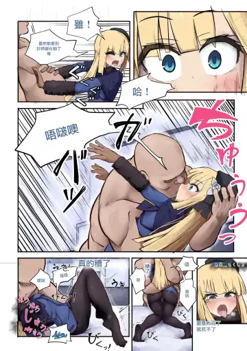 Lord Reines no Kyoushitsu 24-jikan | 君主萊妮絲的教室24時間 Fhentai.net - Page 6