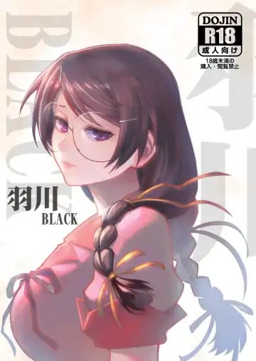 [Matsuka] Hanekawa BLACK - Fhentai