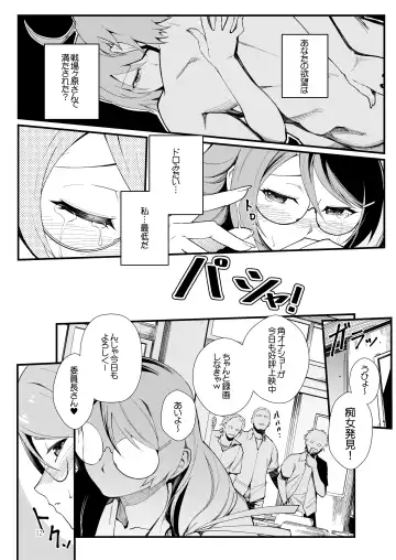 [Matsuka] Hanekawa BLACK Fhentai - Page 11