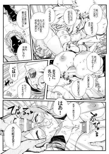 [Matsuka] Hanekawa BLACK Fhentai - Page 16