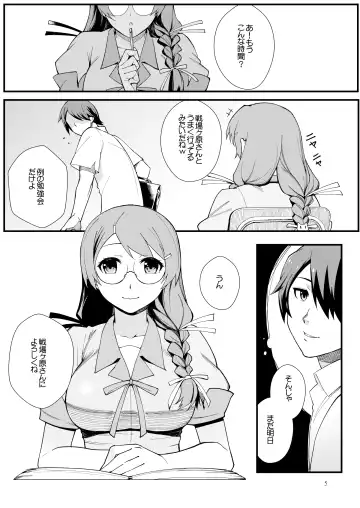 [Matsuka] Hanekawa BLACK Fhentai - Page 4