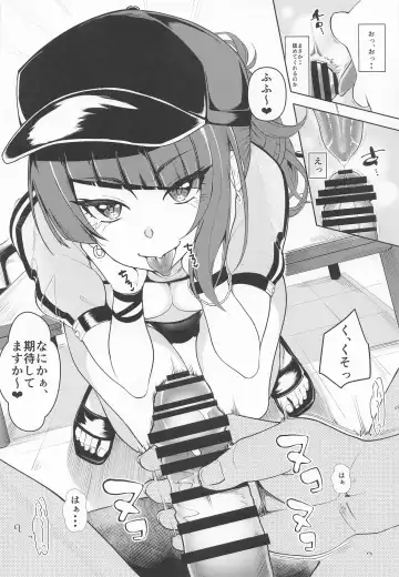 [Kurosawa] Mamimi xxx desukara - Mamimi is being naughty. Fhentai - Page 9