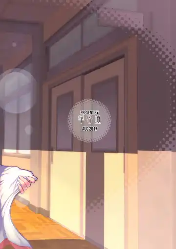 [Matsuka] Satou-sensei wa Kataritai Fhentai - Page 26