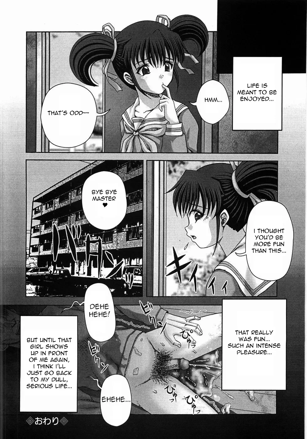 [Itou] Toilet no Omocha - The Toy of the Rest Room Fhentai - Page 107