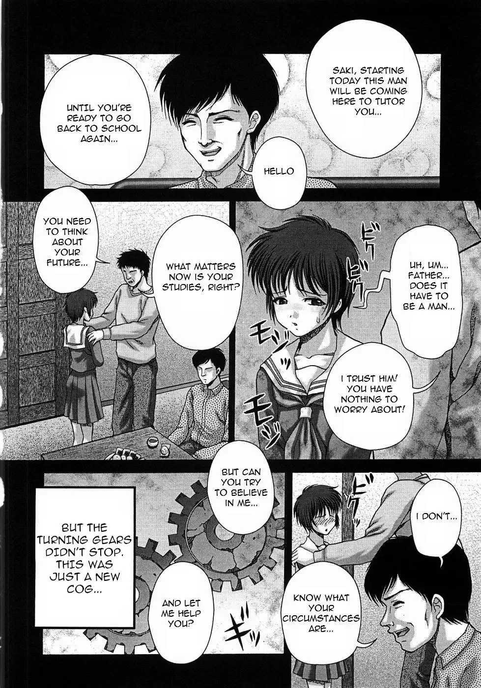 [Itou] Toilet no Omocha - The Toy of the Rest Room Fhentai - Page 35