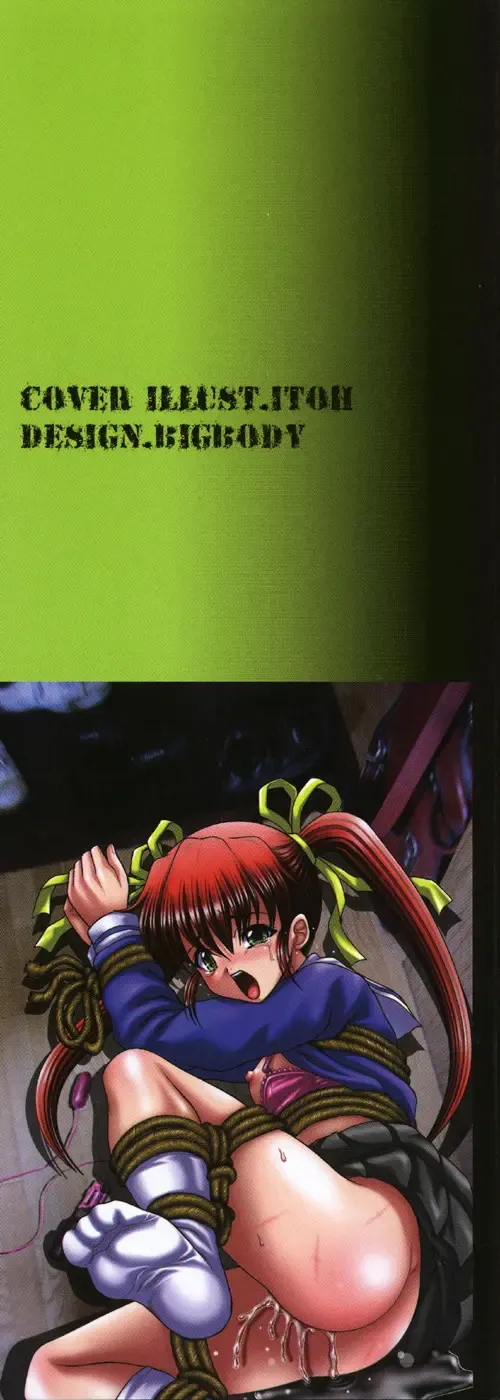 [Itou] Toilet no Omocha - The Toy of the Rest Room Fhentai - Page 4