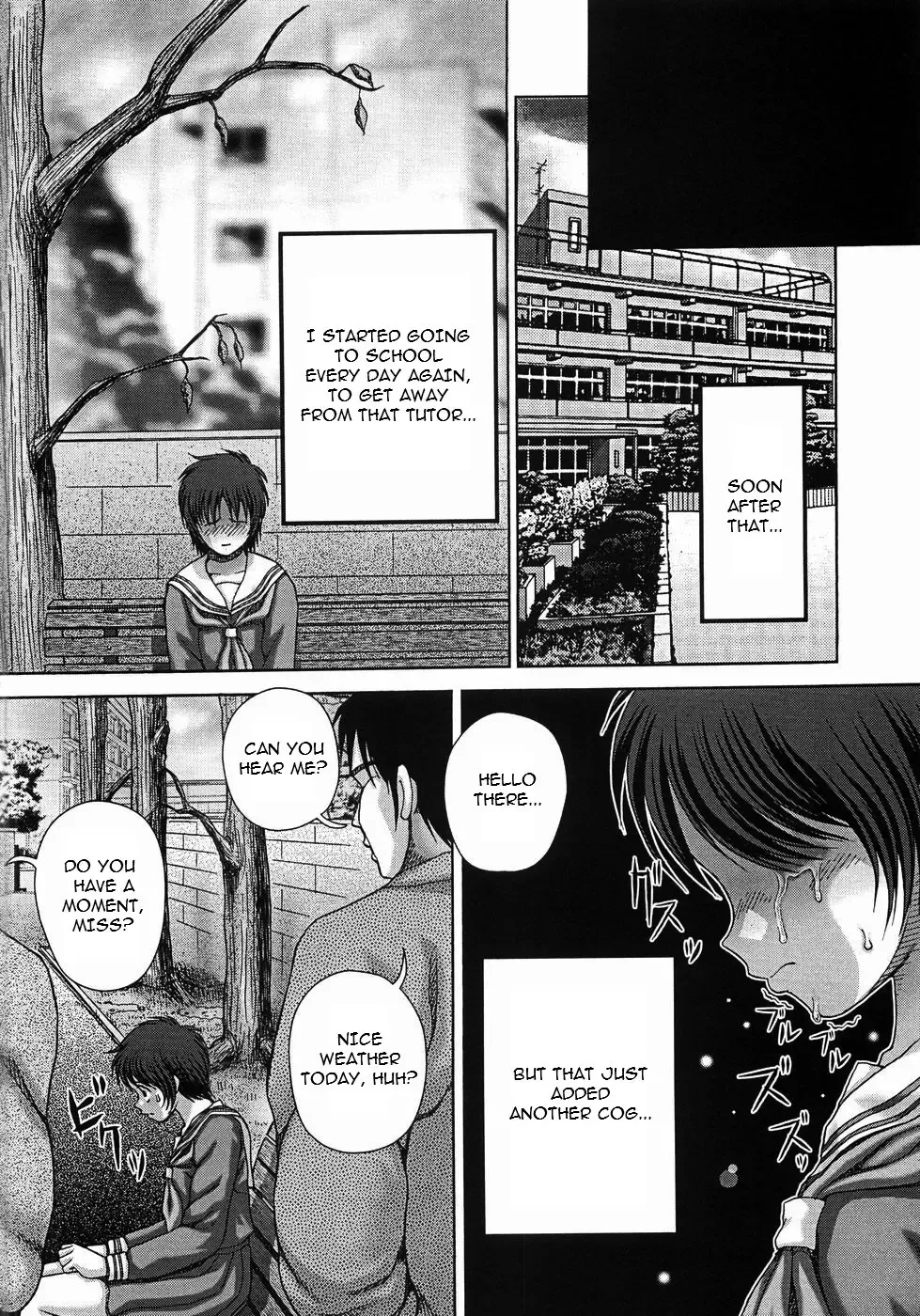 [Itou] Toilet no Omocha - The Toy of the Rest Room Fhentai - Page 45