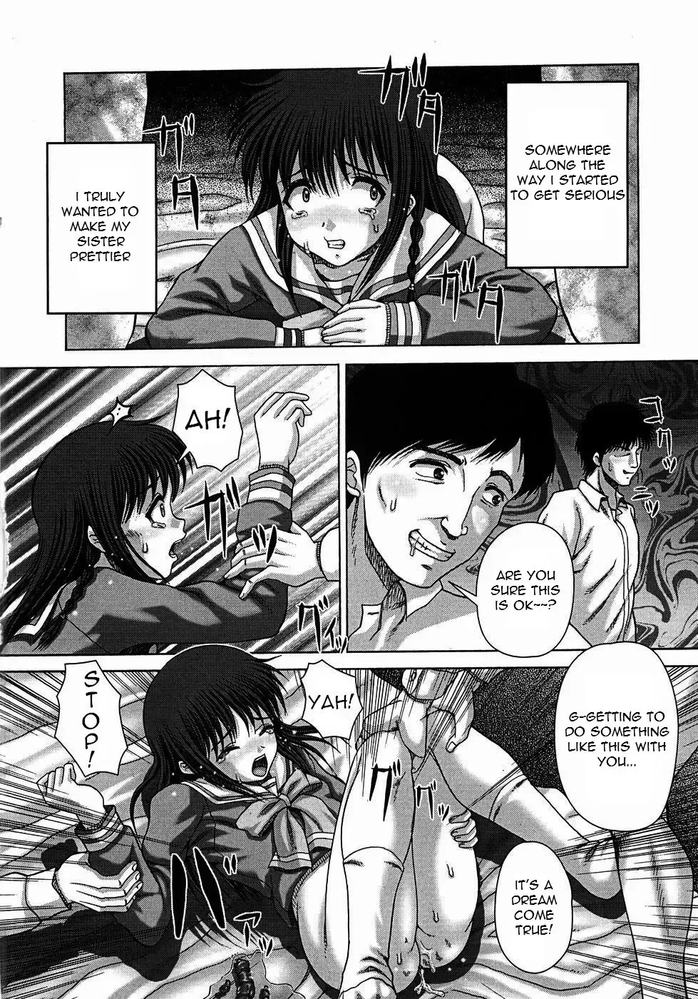 [Itou] Toilet no Omocha - The Toy of the Rest Room Fhentai - Page 83