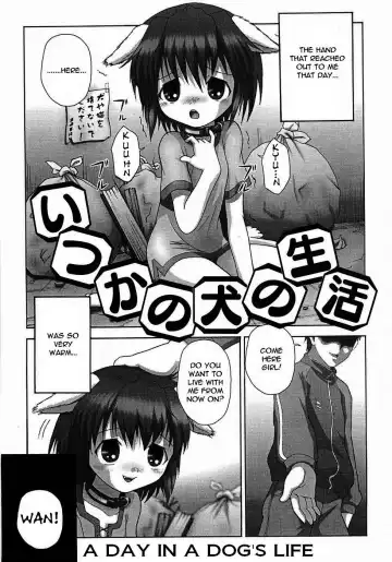 [Itou] Toilet no Omocha - The Toy of the Rest Room Fhentai.net - Page 128