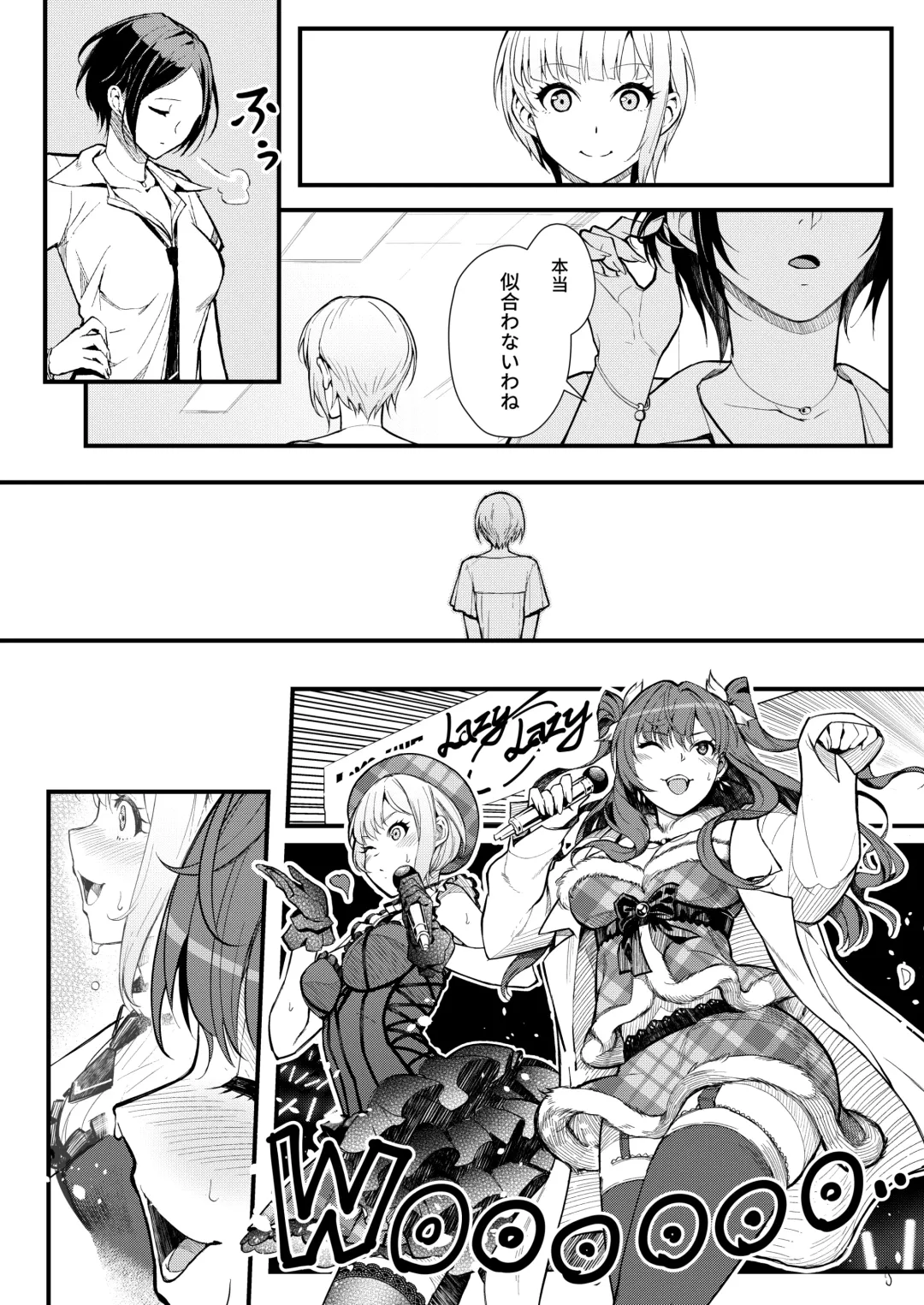 [Matsuka] Das Parfum 2 Fhentai - Page 16