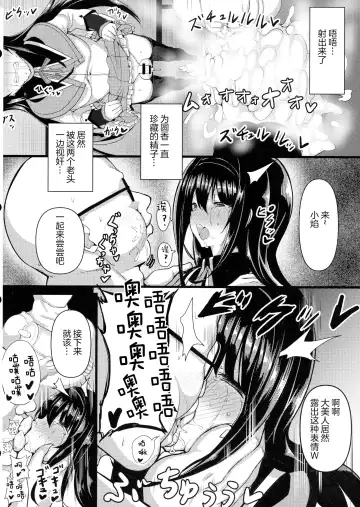 [Rihito Akane] HTSK12 Fhentai - Page 10