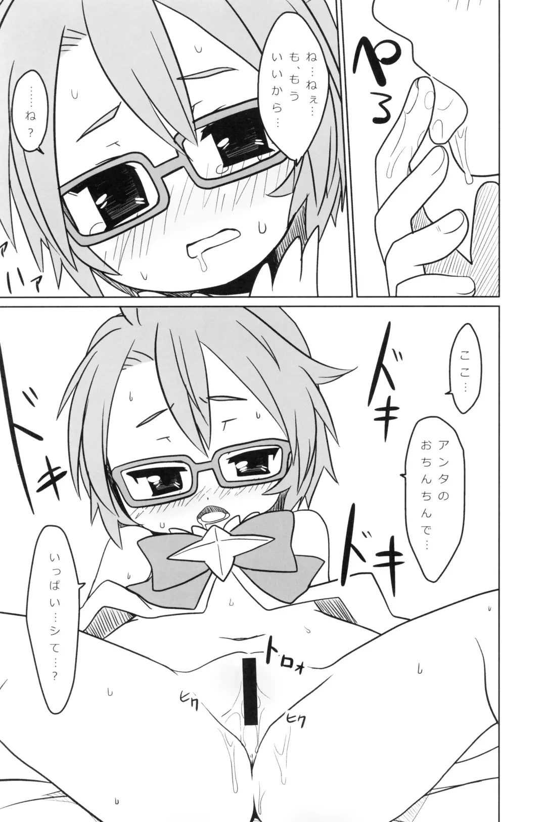 [Miyasaka Takaji] After School Fhentai - Page 11