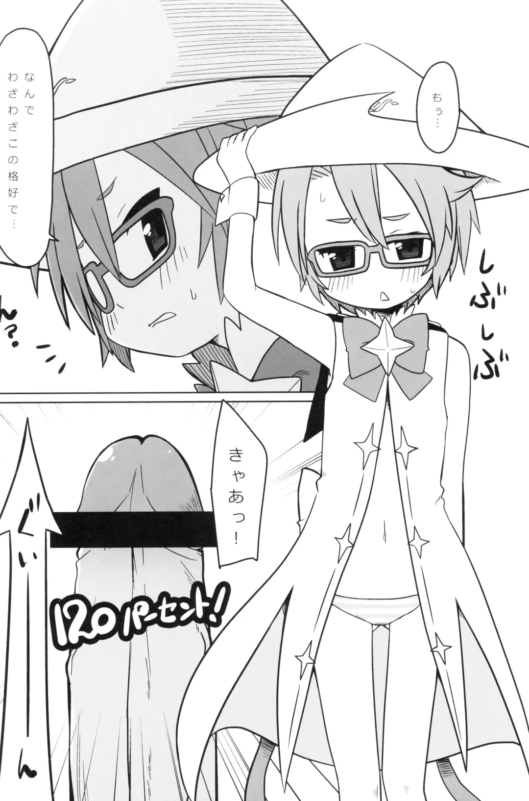 [Miyasaka Takaji] After School Fhentai - Page 3