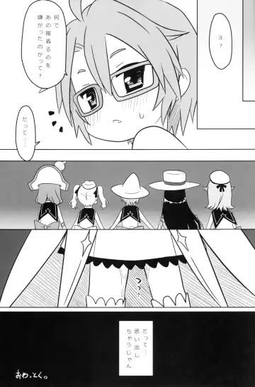 [Miyasaka Takaji] After School Fhentai - Page 16