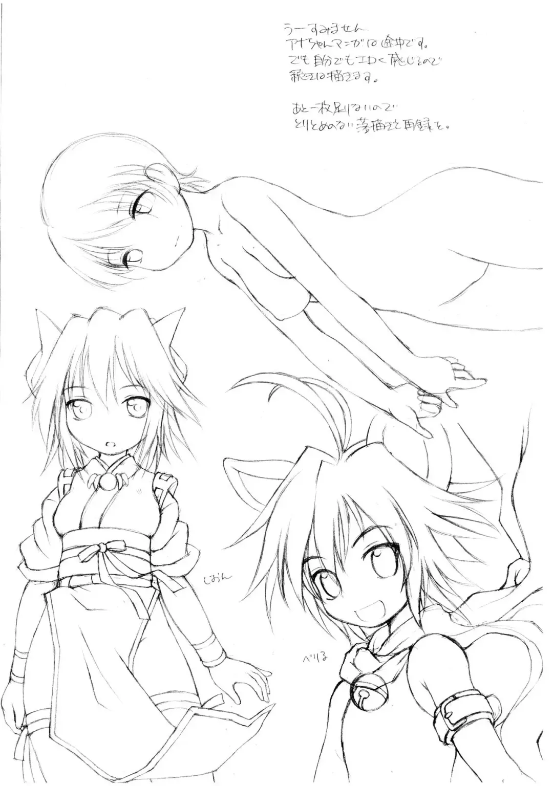 [Velfro] StrawTee Final Otsukare-sama deshita-bon Fhentai - Page 4