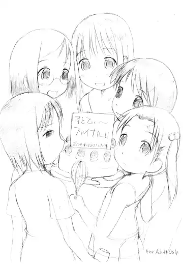 Read [Velfro] StrawTee Final Otsukare-sama deshita-bon - Fhentai