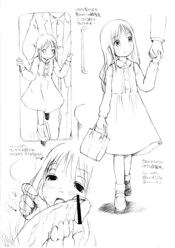 [Velfro] StrawTee Final Otsukare-sama deshita-bon Fhentai - Page 2