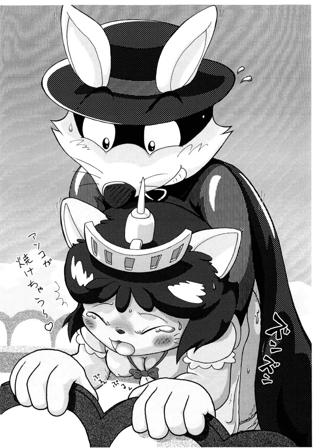 [Ten] MOENEKO Fhentai - Page 5