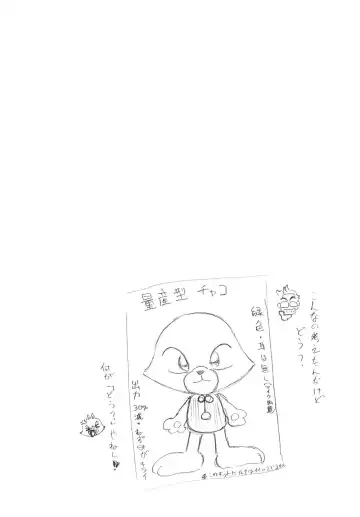 [Ten] MOENEKO Fhentai - Page 12