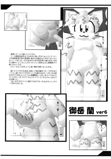 [Ten] BOXDOG Fhentai - Page 10