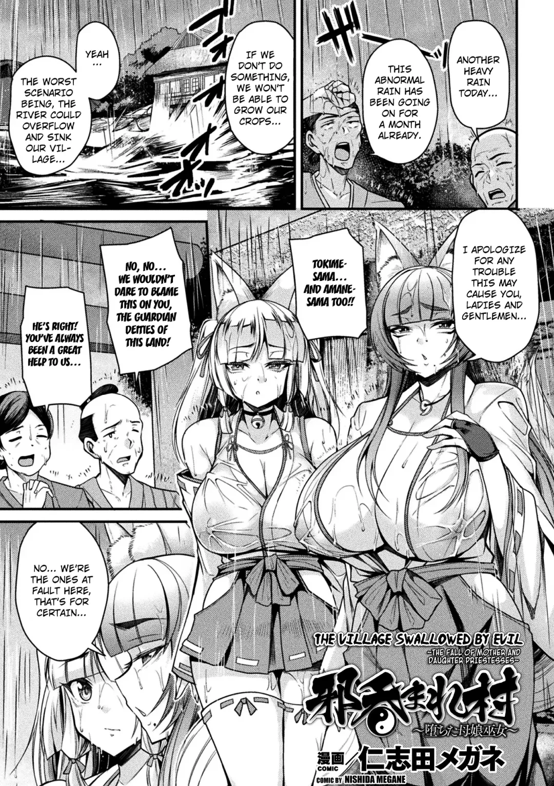 [Nishida Megane] Yokoshima Nomare Mura ~Ochita Oyako Miko~ | The Village Swallowed by Evil ~The Fall of Mother and Daughter Priestesses~ Fhentai - Page 1