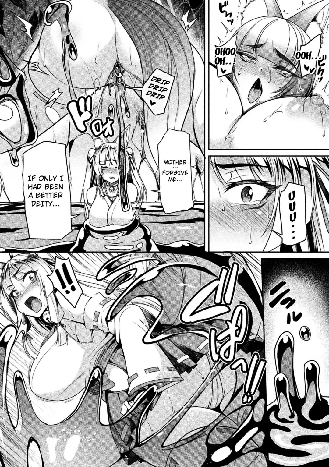 [Nishida Megane] Yokoshima Nomare Mura ~Ochita Oyako Miko~ | The Village Swallowed by Evil ~The Fall of Mother and Daughter Priestesses~ Fhentai - Page 14