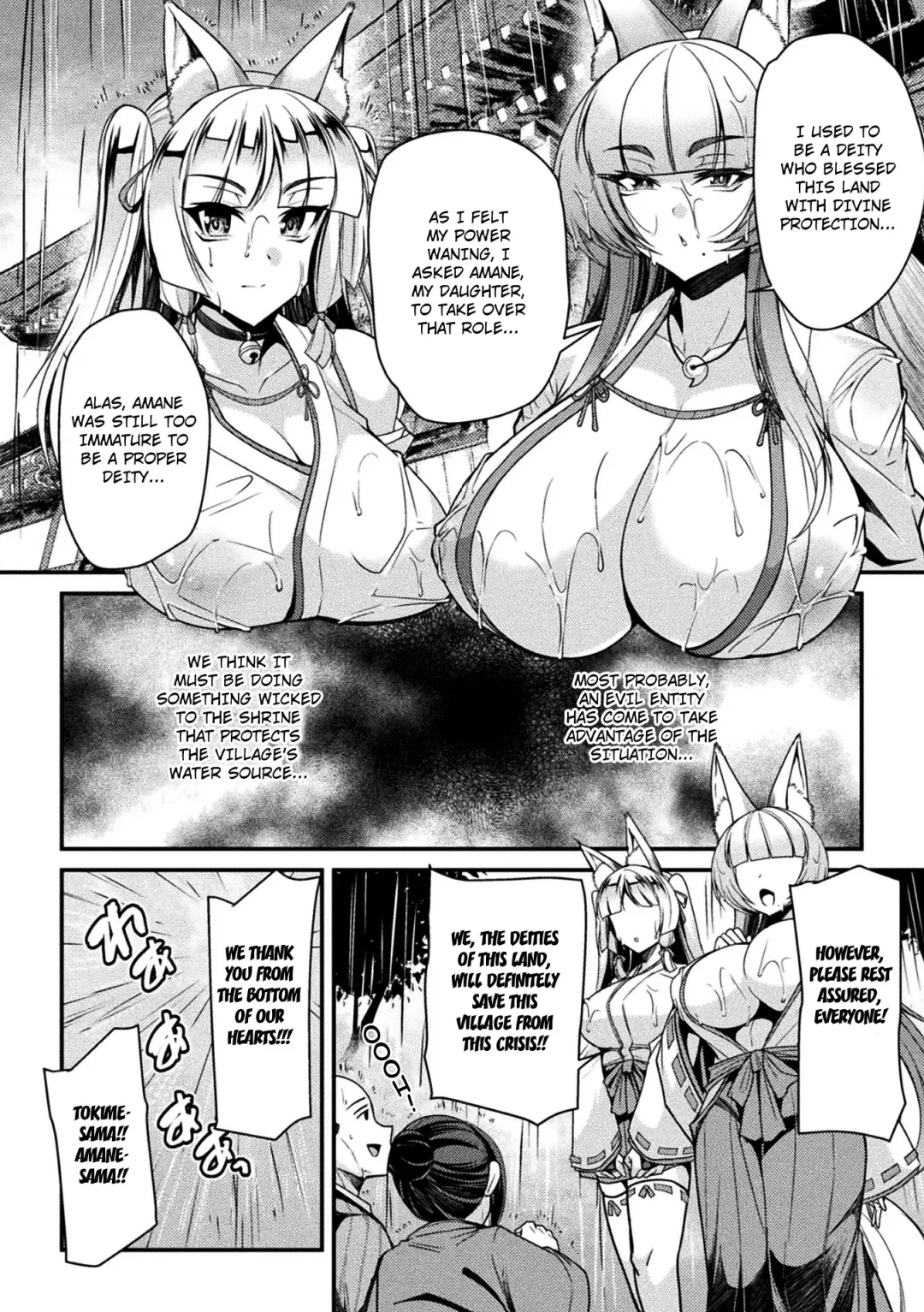 [Nishida Megane] Yokoshima Nomare Mura ~Ochita Oyako Miko~ | The Village Swallowed by Evil ~The Fall of Mother and Daughter Priestesses~ Fhentai - Page 2