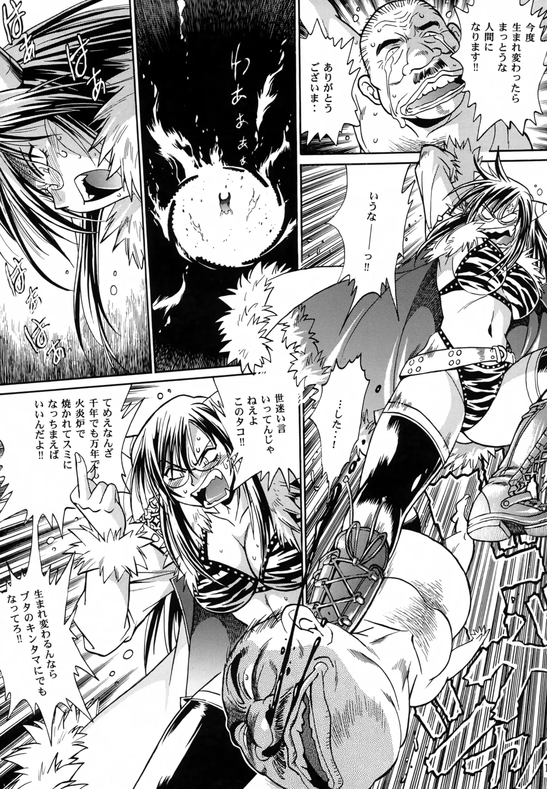 [Manabe Jouji] Mishuuroku Sakuhinshuu Fhentai - Page 10