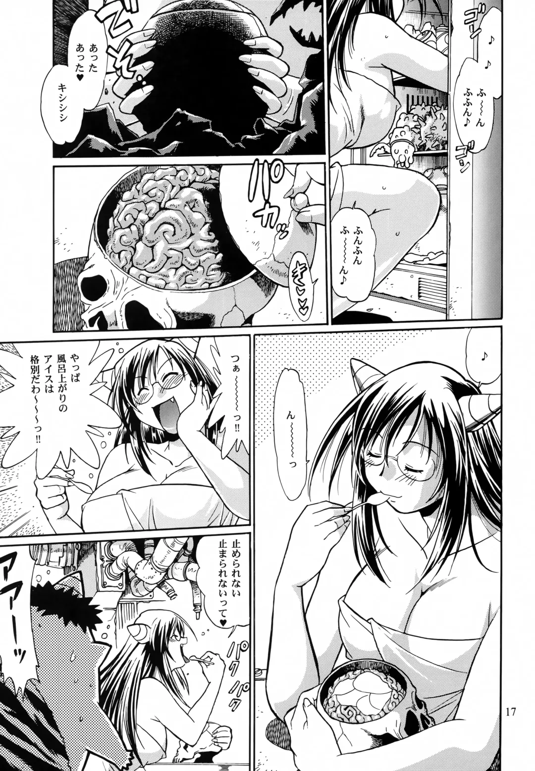 [Manabe Jouji] Mishuuroku Sakuhinshuu Fhentai - Page 16