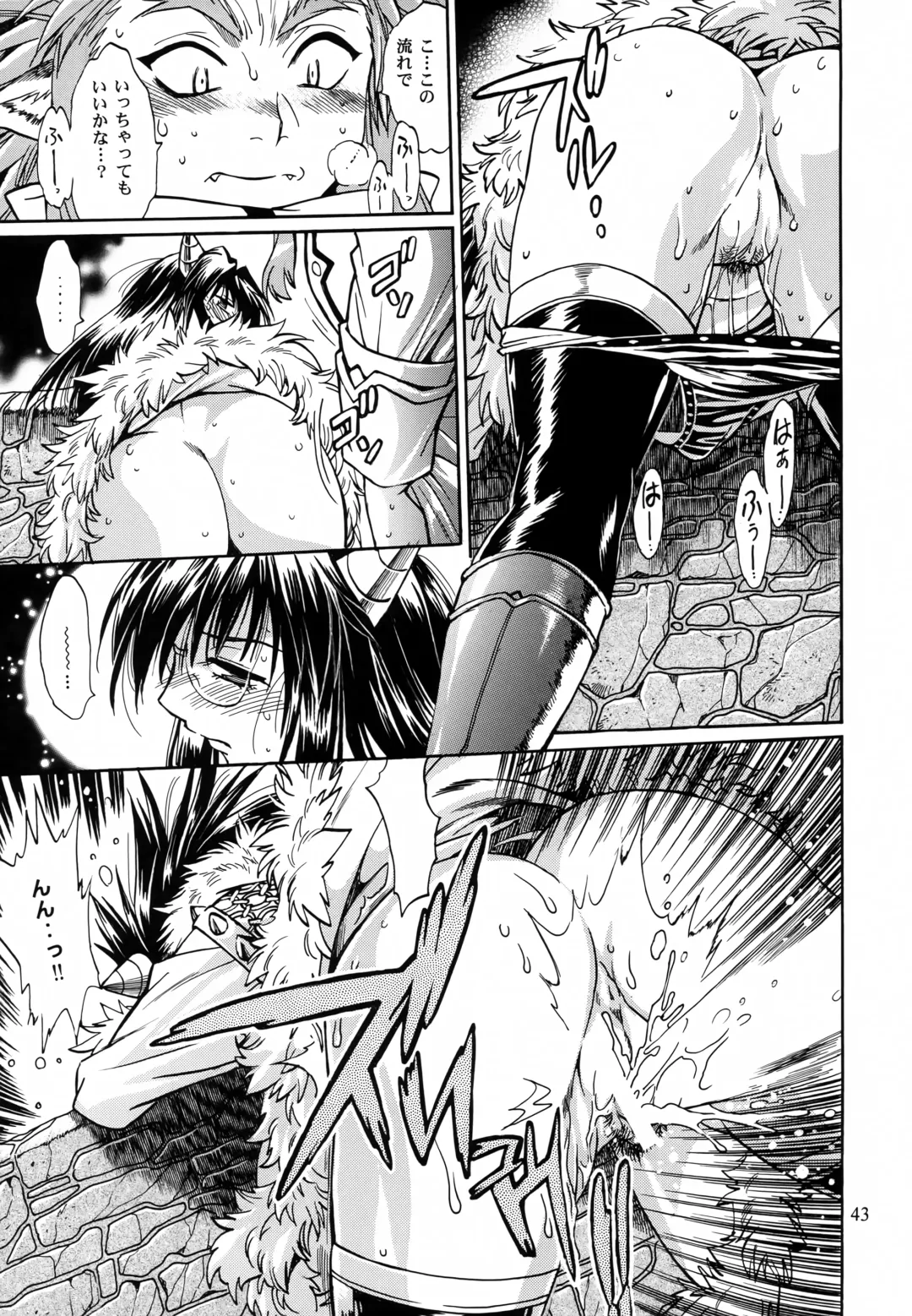 [Manabe Jouji] Mishuuroku Sakuhinshuu Fhentai - Page 42