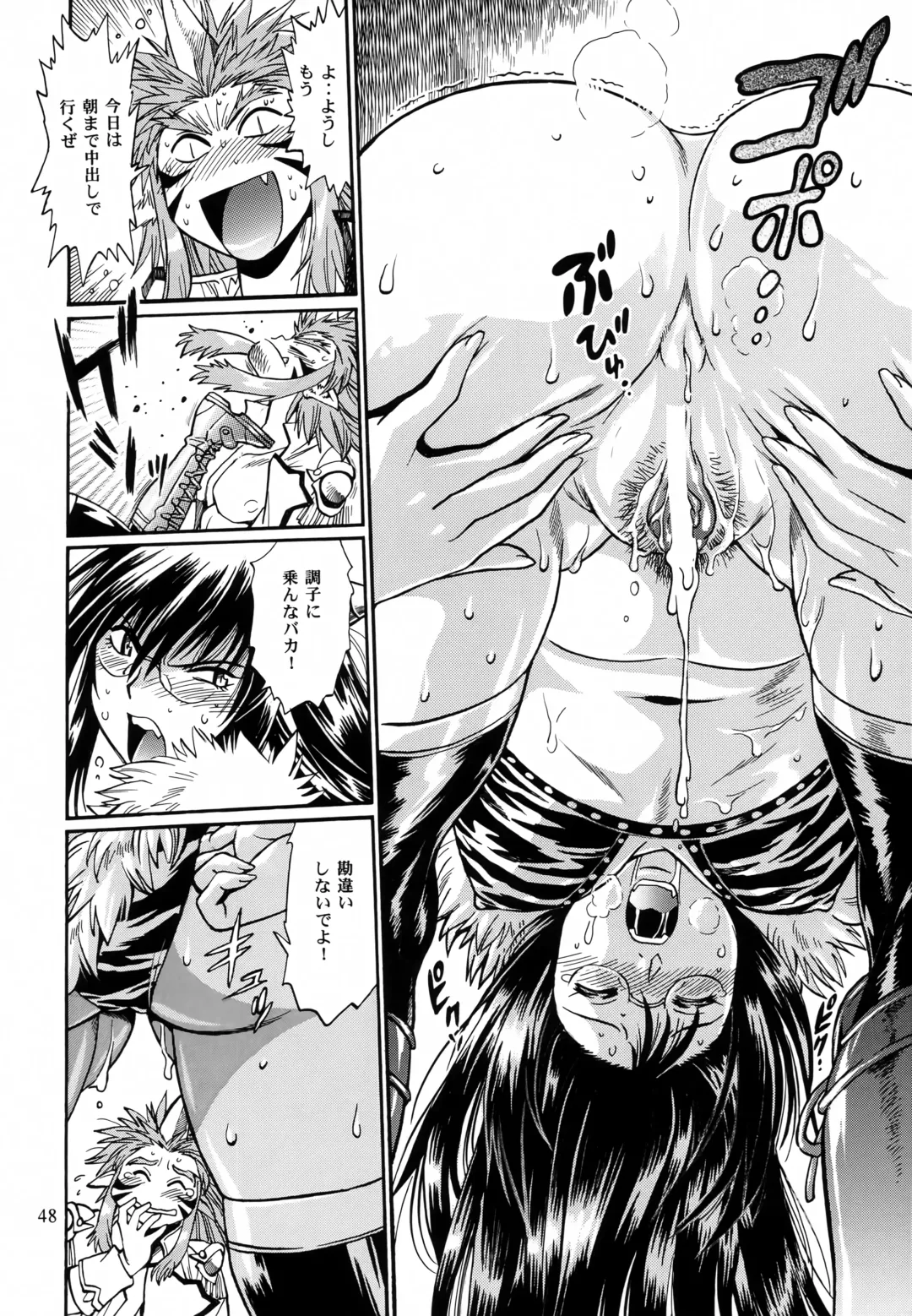 [Manabe Jouji] Mishuuroku Sakuhinshuu Fhentai - Page 47