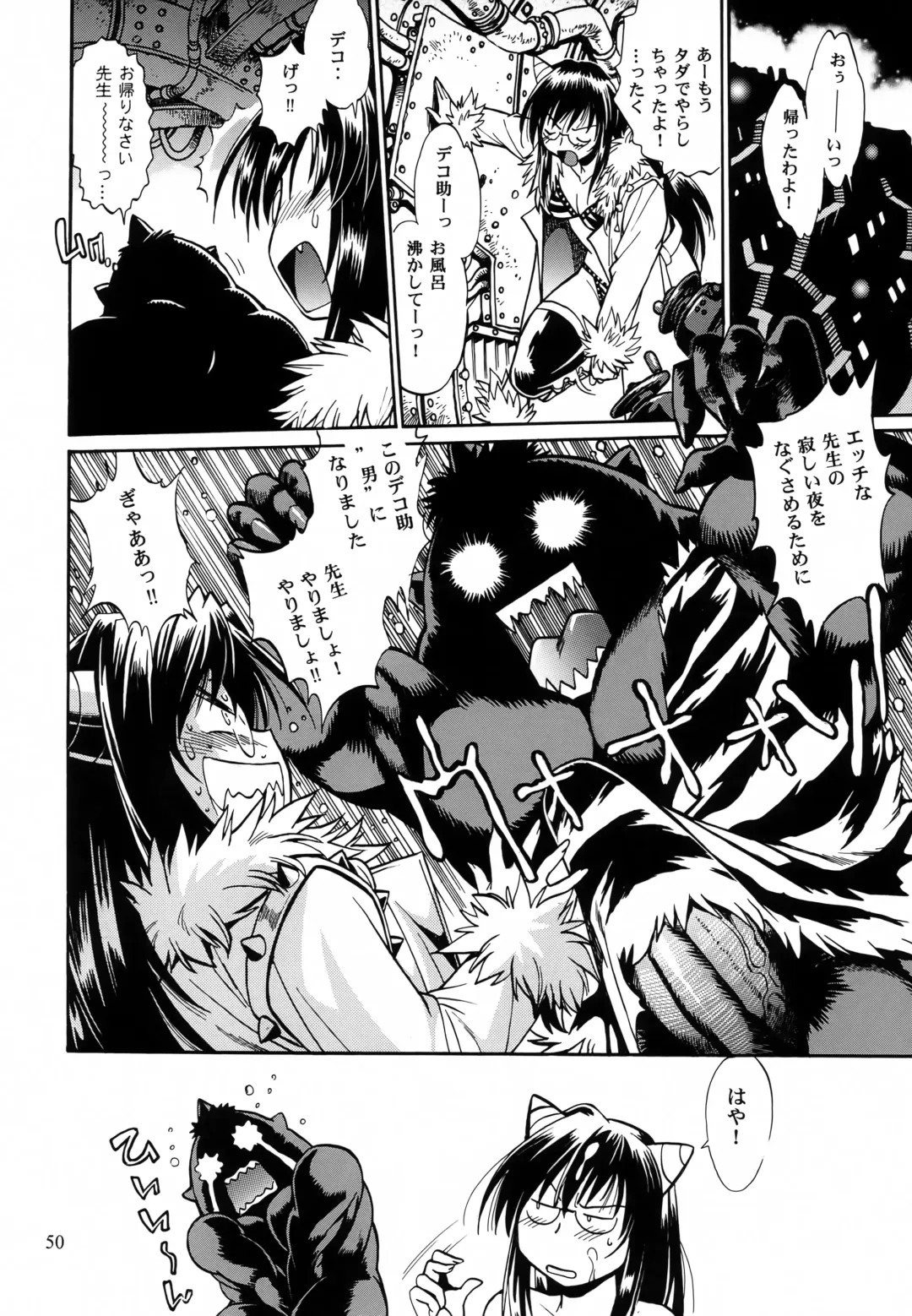 [Manabe Jouji] Mishuuroku Sakuhinshuu Fhentai - Page 49