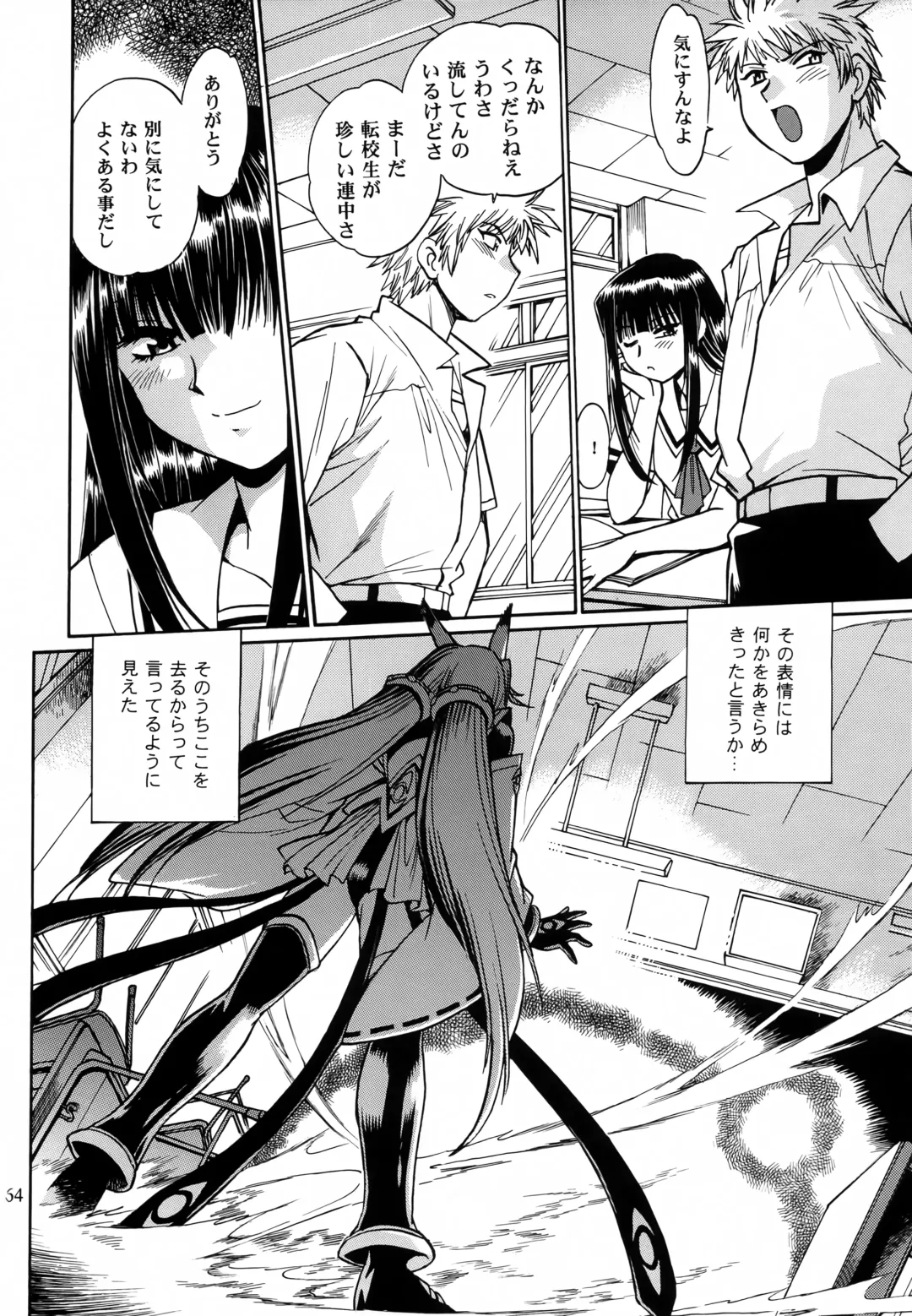 [Manabe Jouji] Mishuuroku Sakuhinshuu Fhentai - Page 63