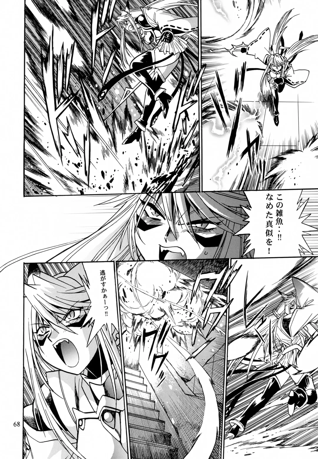 [Manabe Jouji] Mishuuroku Sakuhinshuu Fhentai - Page 67