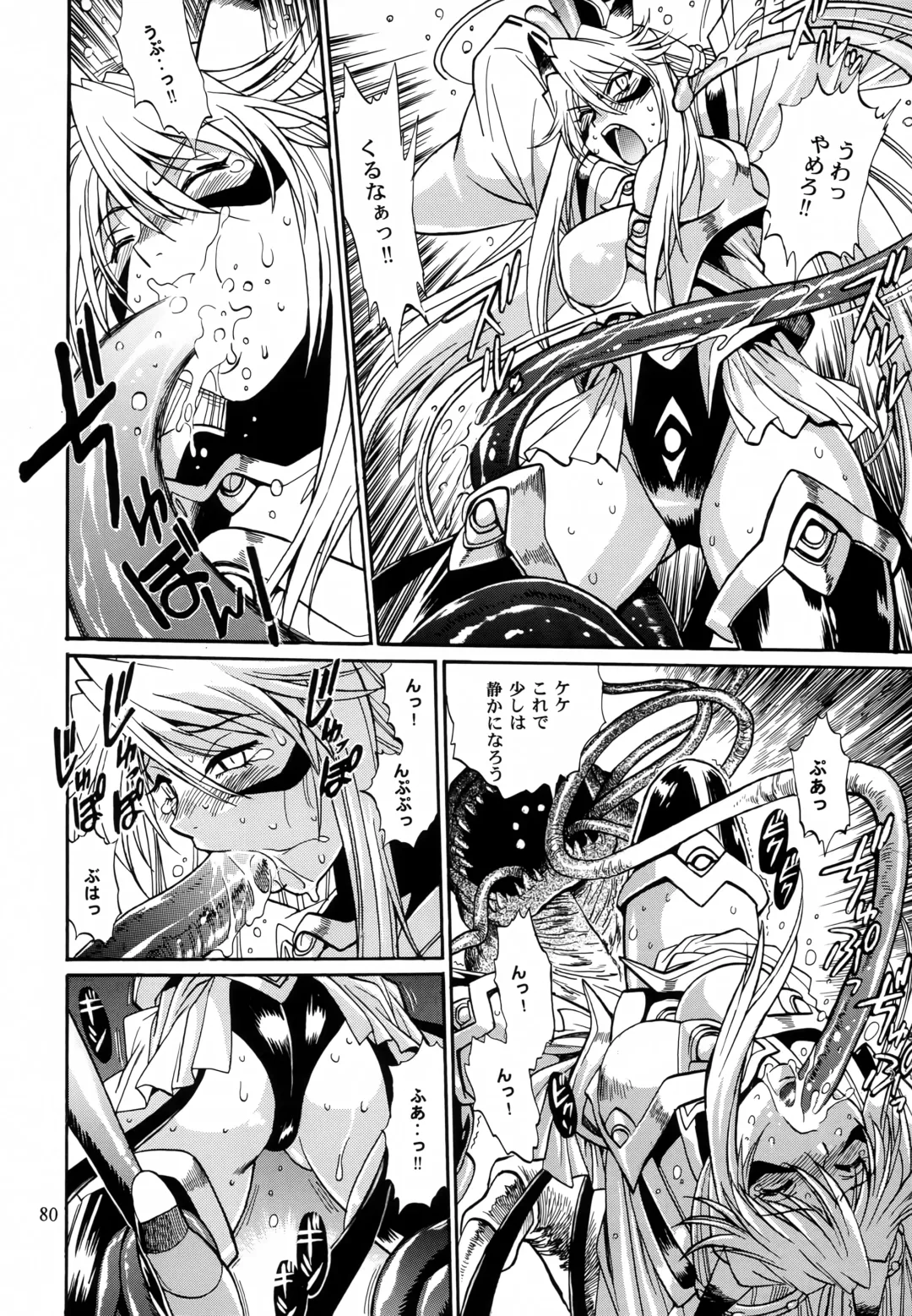 [Manabe Jouji] Mishuuroku Sakuhinshuu Fhentai - Page 79