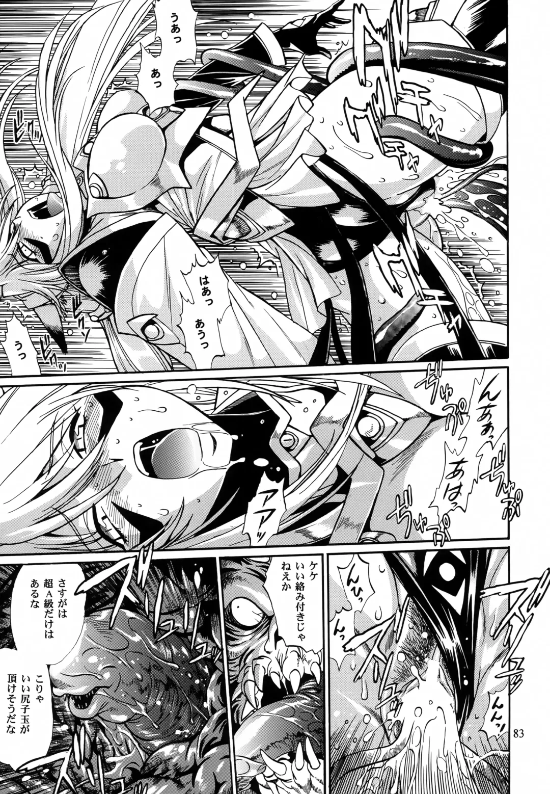 [Manabe Jouji] Mishuuroku Sakuhinshuu Fhentai - Page 82